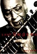 Mukhomukhi Bilayet Khan image