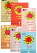 মুক্তিযুদ্ধের সুবর্ণজয়ন্তী গ্রন্থমালা কালেকশন image