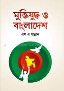 Muktijuddho O Bangladesh image