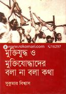 Muktijuddo O Muktijoddader Na Bola Kotha image