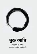 Mukto Ami image