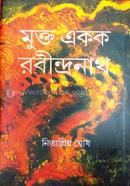 Mukto Ekok Rabindronath image