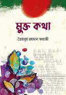 Mukto Kotha image