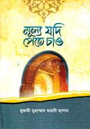 Mullo Zodi Pete Chaw image