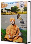 Mullobodher Sandhane image