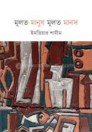 Muloto Manush Muloto Manas image
