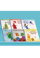 Multiple Intelligence Series image