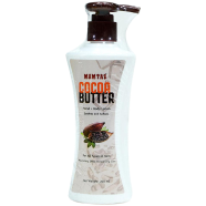 Mumtaz Cocoa Butter Lotion - 200ml