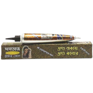 Mumtaz Glitter Cone Golden - 25gm image