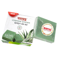 Mumtaz Handmade Bath Bar- Aloe Vera Natural-100g image