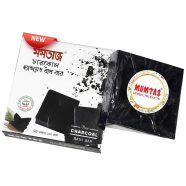 Mumtaz Handmade Bath Bar- Charcoal -100g image
