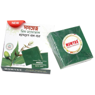 Mumtaz Handmade Bath Bar- Neem Natural -100g image