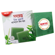 Mumtaz Handmade Bath Bar- Neem Tulshi-100g image