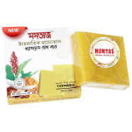 Mumtaz Handmade Bath Bar- Turmeric Natural-100g image