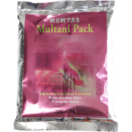 Mumtaz Herbal Multani Mati 200 gm image