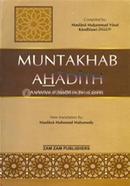 Muntakhab Ahadith image