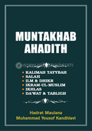 Muntakhab Ahdith image