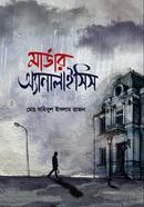 Murder analysis image