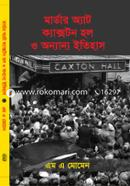 Murder at Caxton Hall O Ananno Itihas image