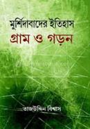 Mursidabader Itihas : Gram o Goron image