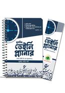 Muslim Daily Planner image