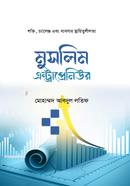 Muslim Entrepreneur image