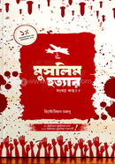 Muslim Hottar Songkha Koto? image