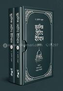 Muslim Jatir Itihash image