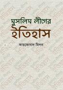 মুসলিম লীগের ইতিহাস image