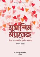 Muslim Marriage image