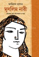 Muslim Nari image
