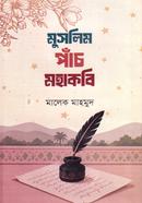 Muslim Panch Mohakobi