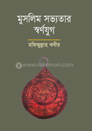 Muslim Sabhyatar Swarnajug image