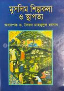 Muslim Shilpokola o Sthapotto image