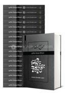 Muslim Ummah'r Itihash (1-17) Unnoto Songskoron image