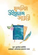 Muslim Woman's Diary image