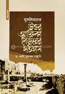 Muslimder Uttar Africa Bijoyer Etihas image