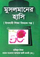 Musolmaner Hasi image