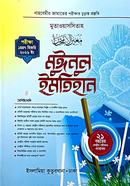 Mutawassitah Moinul Imtihan Nahbimir image