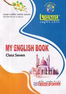 My English Book Class 7 image