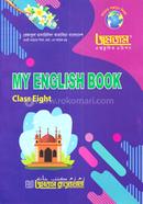 My English Book Class 8 image