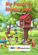 আমার প্রিয় ছড়ার বই (প্লে গ্রুপ) image