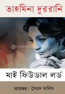 My Fewdal Loard image