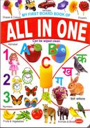 My First Bord Book of All In One image
