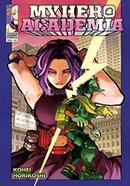 My Hero Academia, Vol. 32 image