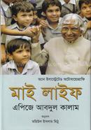 My life image
