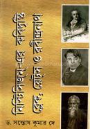 Mysticism- Er Kabidrishti Blake, Yeats o Rabindranath image