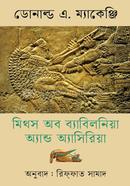 Myths Of Babylonia And Assyria image