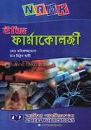 এনএএমকে ইজি ফার্মাকোলজী image