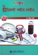 এনএএমকে ইজি ট্রিটমেন্ট গাইড লাইন image